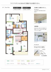 メゾンヒルズ瑞穂 0202号-5
