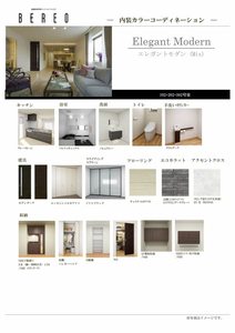 メゾンヒルズ瑞穂 0202号-6