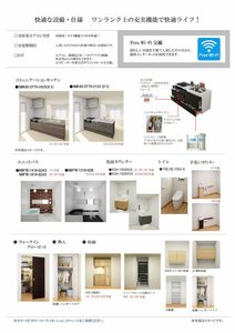 メゾンヒルズ瑞穂 0202号-7