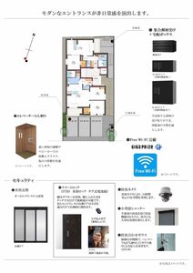 メゾンヒルズ瑞穂 0301号-4