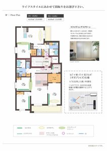 メゾンヒルズ瑞穂 0301号-5