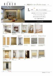 メゾンヒルズ瑞穂 0301号-6