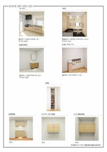 ソラティオ瑞穂通 0202号-5