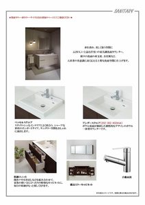 ソラティオ瑞穂通 0202号-9