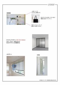 ソラティオ瑞穂通 0203号-11