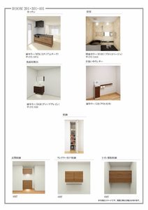 ソラティオ瑞穂通 0301号-5