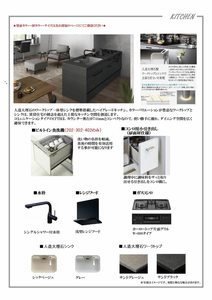 ソラティオ瑞穂通 0301号-7