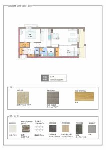 ソラティオ瑞穂通 0402号-4