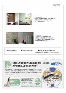 ソラティオ瑞穂通 0402号-12