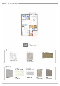 ソラティオ瑞穂通 0403号-4