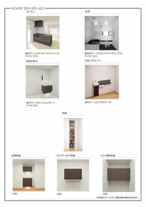 ソラティオ瑞穂通 0403号-5