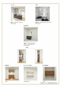 メゾン　デュオール 0101号-4