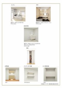 メゾン　デュオール 0102号-4