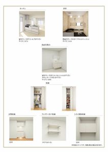 メゾン　デュオール 0103号-4