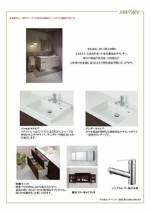 メゾン　デュオール 0103号-6