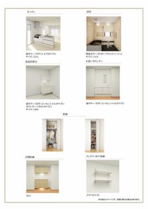 メゾン　デュオール 0202号-4