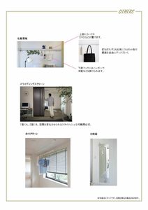 メゾン　デュオール 0202号-9