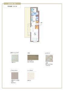 メゾン　デュオール 0301号-3