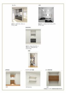 メゾン　デュオール 0301号-4