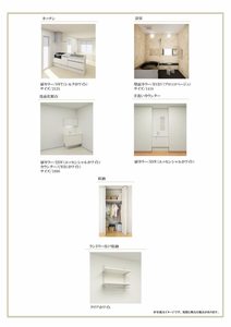 メゾン デュオール 0303号-4