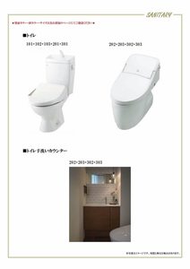 メゾン デュオール 0303号-7