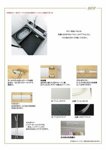 メゾン デュオール 0303号-8