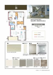 Ｗｉｓｔａｒ　Ｈｉｌｌｓ　Ａｔｓｕｔａ 0201号-4