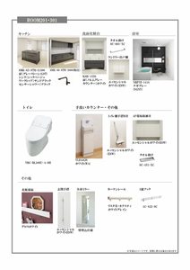 Ｗｉｓｔａｒ　Ｈｉｌｌｓ　Ａｔｓｕｔａ 0201号-5