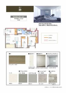 Ｗｉｓｔａｒ　Ｈｉｌｌｓ　Ａｔｓｕｔａ 0203号-4