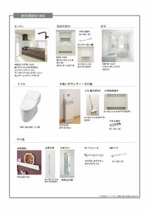 Wistar Hills Atsuta 0303号-5