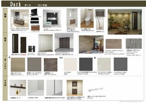 カルム ガーデン 0301号-3