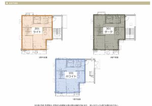 カルム ガーデン 0301号-4