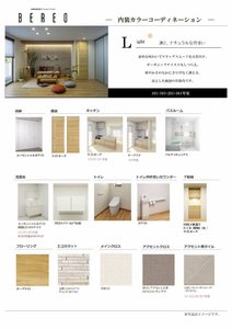 ベルラシック 0301号-5