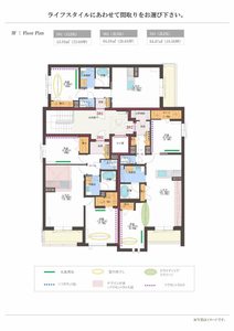 ベルラシック 0303号-4