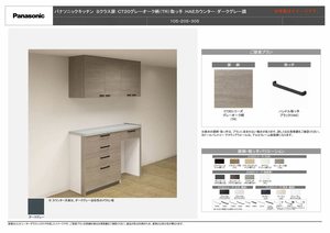 カルーレ金澤 0105号-9
