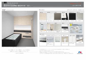 カルーレ金澤 0105号-10