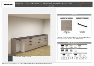 カルーレ金澤 0206号-9