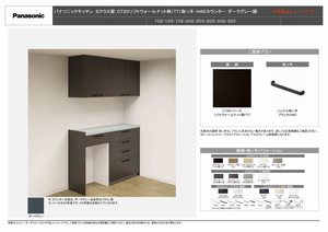カルーレ金澤 0302号-8