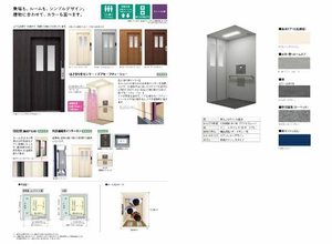 ヴィア　パラディーソ 0101号-5