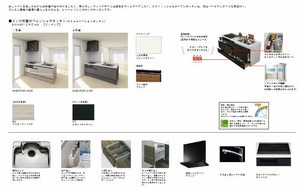 ヴィア　パラディーソ 0101号-6