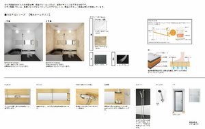ヴィア　パラディーソ 0101号-7