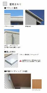 ヴィア　パラディーソ 0101号-8