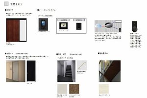 ヴィア　パラディーソ 0101号-9