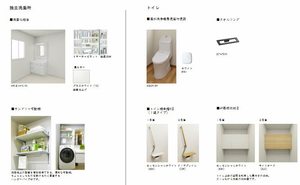 ヴィア　パラディーソ 0101号-10