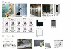 ヴィア　パラディーソ 0101号-11