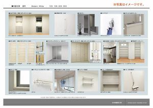 アンティーム（Ｉｎｔｉｍｅ） 0106号-7