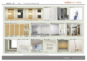アンティーム(Intime) 0202号-7
