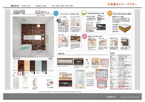 アンティーム（Ｉｎｔｉｍｅ） 0206号-9