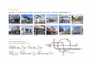 オンブール広路 0101号-9
