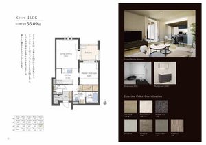 オンブール広路 0201号-6